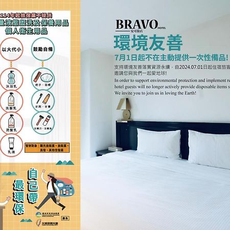 Bravo Hotel Taichung Luaran gambar