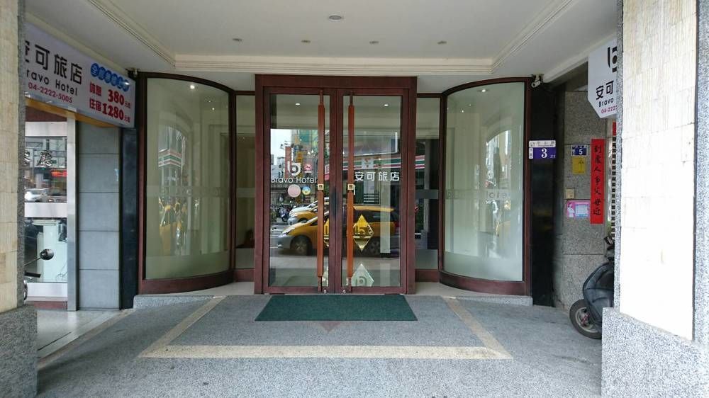 Bravo Hotel Taichung Luaran gambar