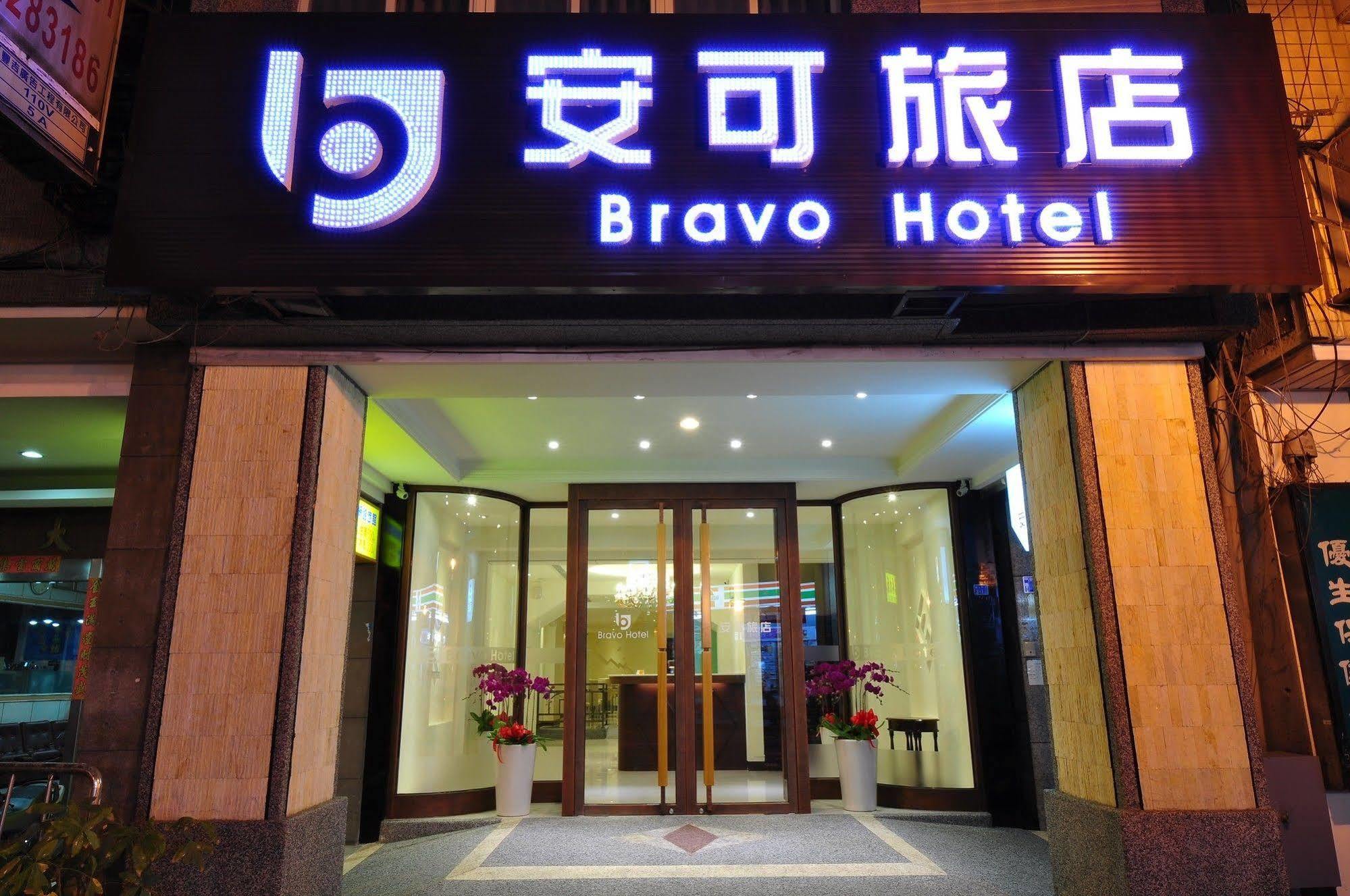 Bravo Hotel Taichung Luaran gambar